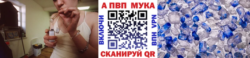 Alpha PVP Соль  Белозерск 