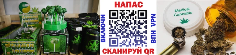 Canna-Cookies марихуана  Белозерск 