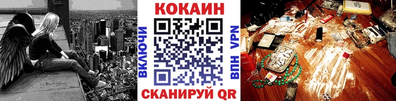 MEGA зеркало  наркошоп  Белозерск  Cocaine VHQ 