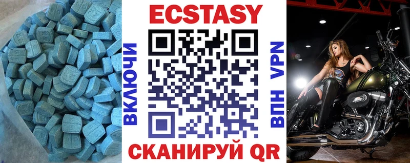 Экстази DUBAI  Белозерск 