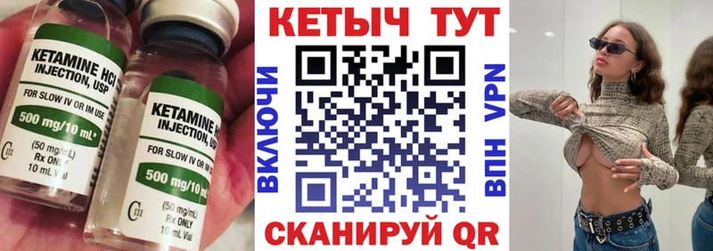 наркота Белозерск КЕТАМИН VHQ
