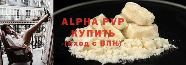 меф VHQ Балабаново