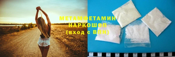 меф VHQ Балабаново