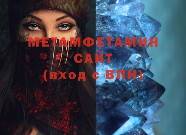 меф VHQ Балабаново