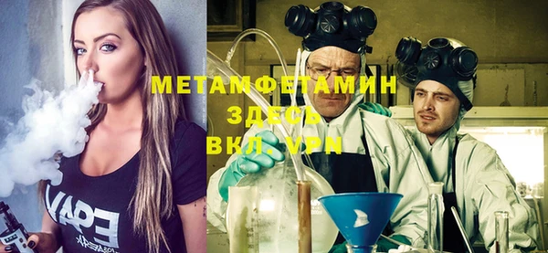 меф VHQ Балабаново