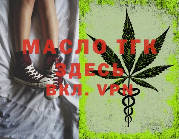 меф VHQ Балабаново