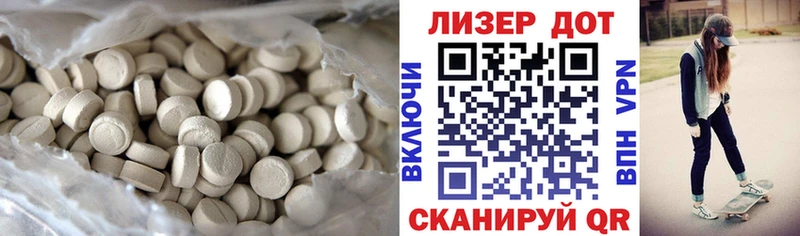 купить наркотики цена  MEGA ссылки  Лсд 25 экстази кислота  Белозерск 