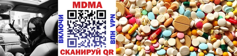 MDMA VHQ  MEGA рабочий сайт  Белозерск  наркота 