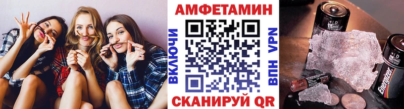 МЕТАМФЕТАМИН Декстрометамфетамин 99.9%  Белозерск 
