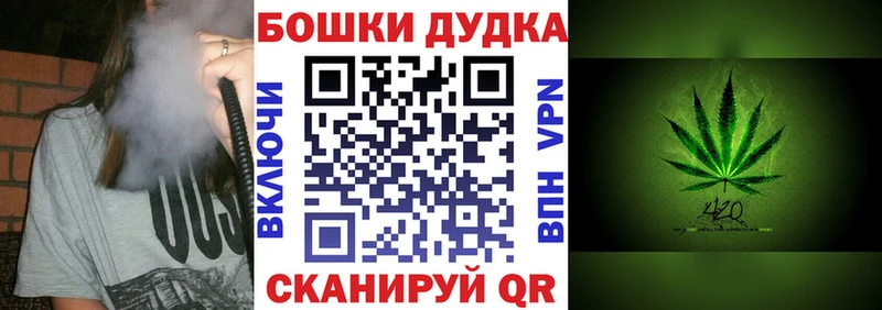 Шишки марихуана MAZAR  сколько стоит  Белозерск 